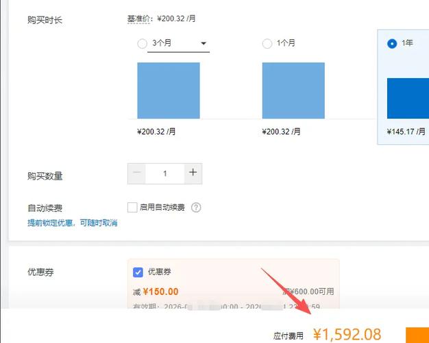 云电脑怎么收费标准