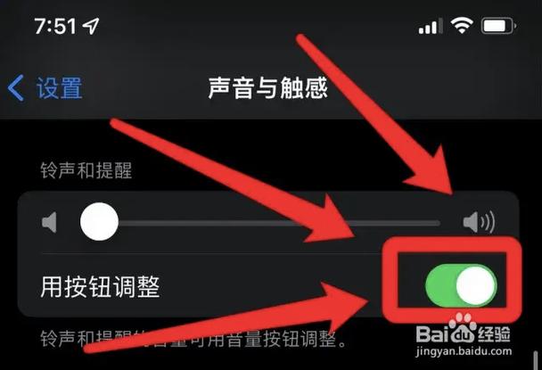 苹果静音开关坏了,怎么打开