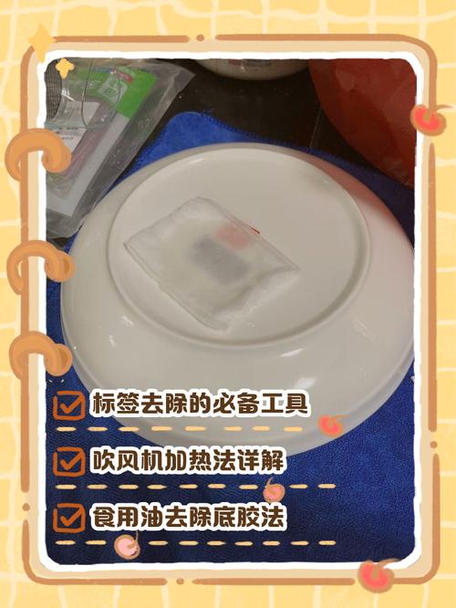 送人东西应该把标签剪掉吗
