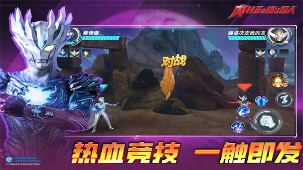 奥特曼进化格斗内置mod菜单截图3