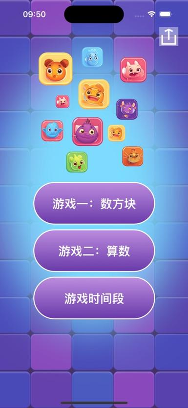 类似的手机游戏