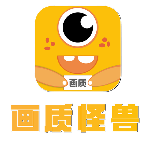 准星怪兽约会版截图1