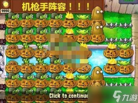 植物大战僵尸2无尽刷僵尸