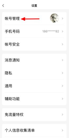 怎么把qq在线状态关掉图标
