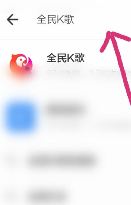 全民k歌删除歌曲怎么恢复