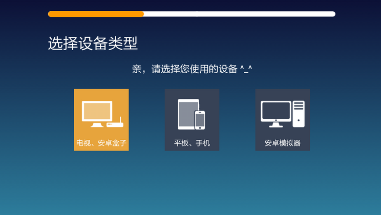 飞智游戏手柄怎么连接手机
