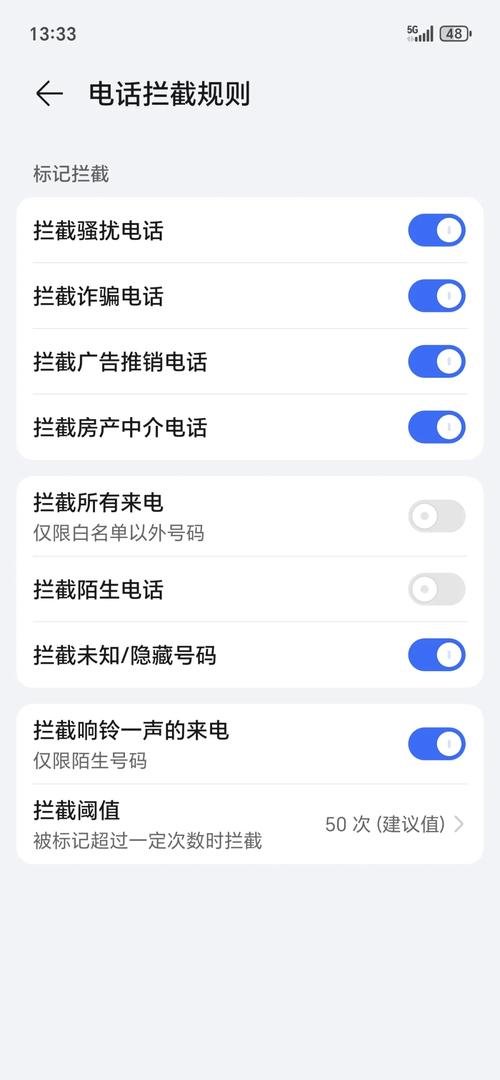荣耀短信中心号码截图3