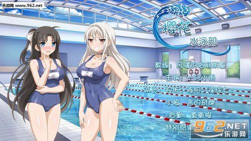 樱花俱乐部手机版