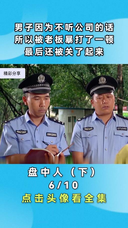 同门咖啡无删减版百度网盘资源