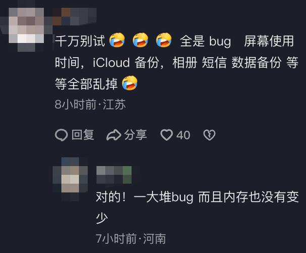 iphone退款20次了,可以白嫖几次截图3