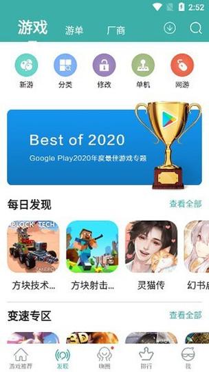 酷酷跑 酷酷跑 下载安装截图3