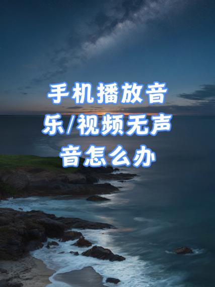 查找手机播放声音会一直响吗