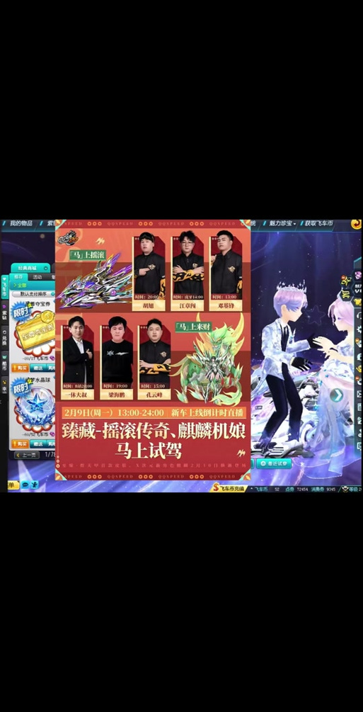 qq飞车传奇工坊在哪