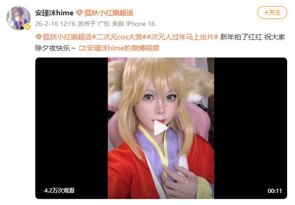 妖狐吧官网最新版本截图1