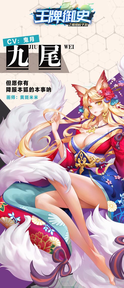 妖狐吧官网最新版本截图2