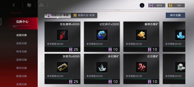无期迷途玩法 无期迷途玩法