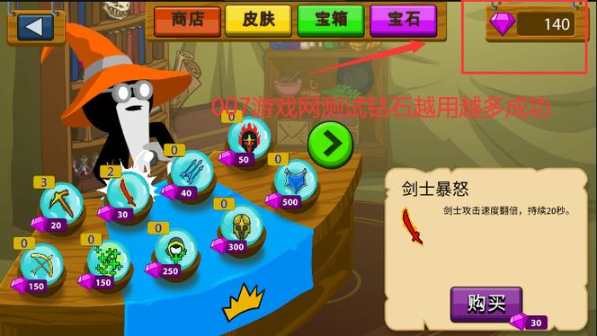 火柴人战争无敌版
