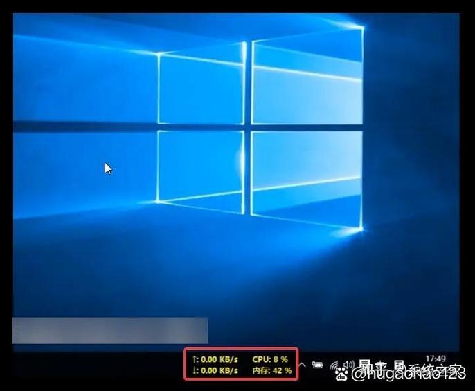 状态栏显示实时网速截图2
