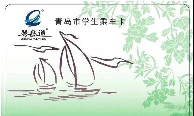学生卡丢失怎么挂失