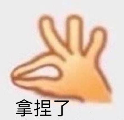 拿捏是喜欢还是不爱 拿捏是喜欢还是不爱