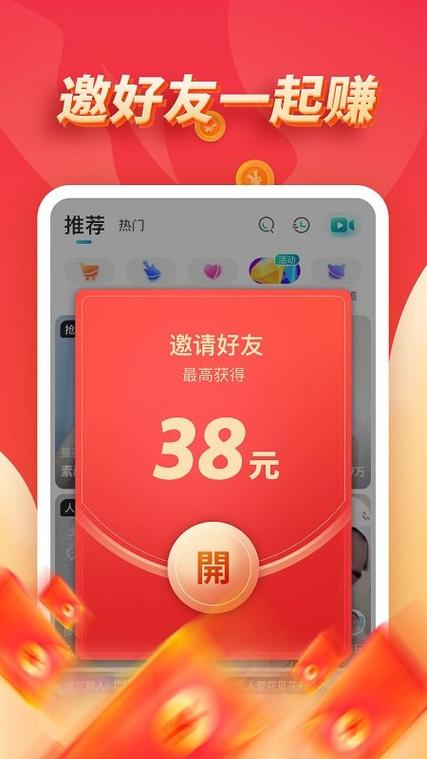 映客极速版有点甜下载