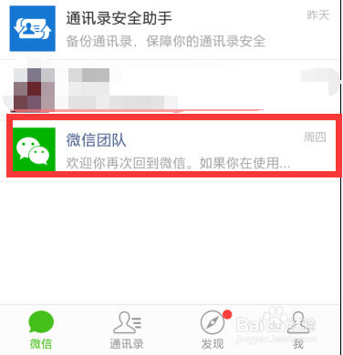 刑侦大队冻结银行卡怎么解冻