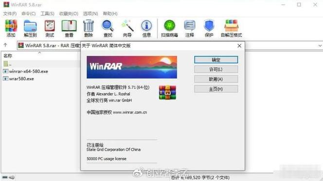 win7自带解压软件在哪里
