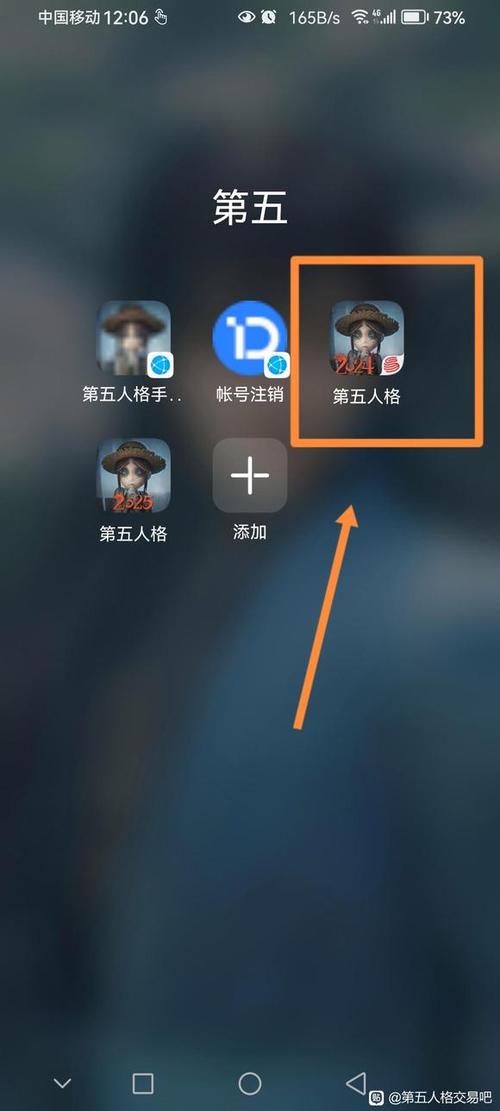 《第五人格》官服入口下载