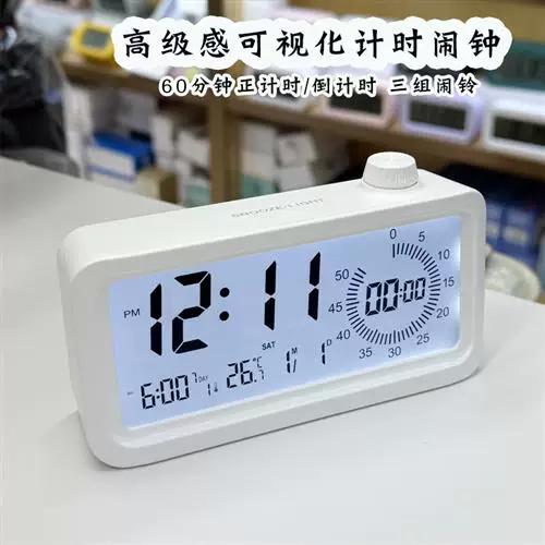 免打扰能听见闹钟吗截图1