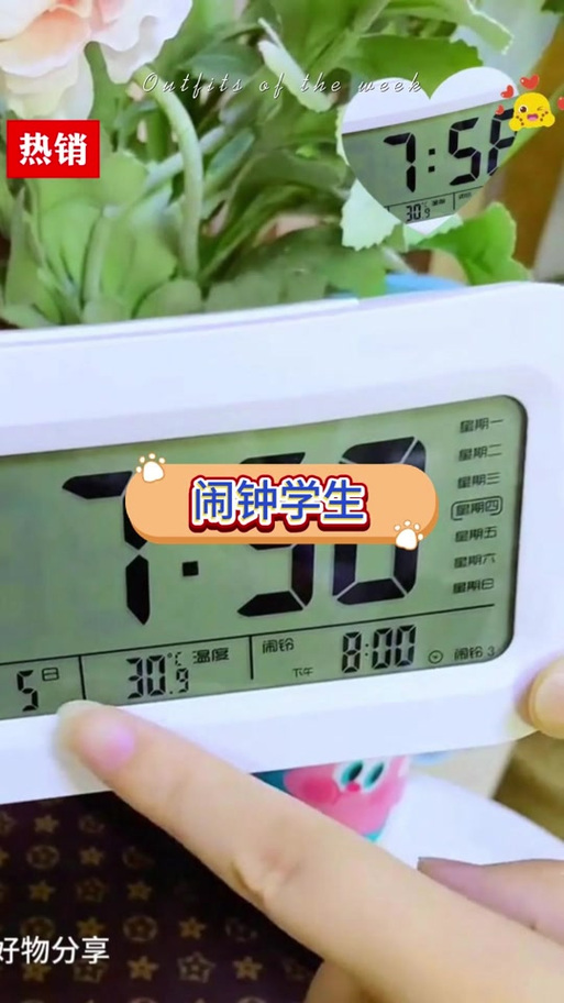 免打扰能听见闹钟吗截图2