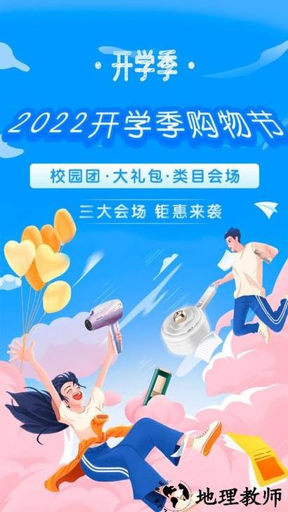 电信掌上大学app下载