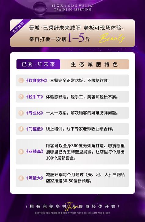 十大减肥app排行榜截图2