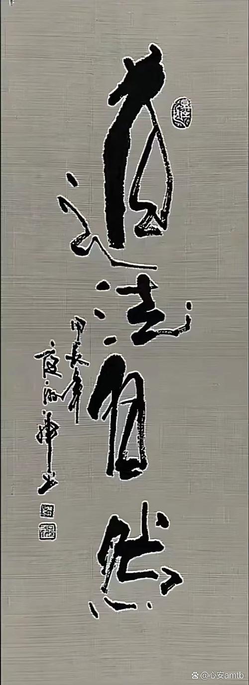 空生万物截图1