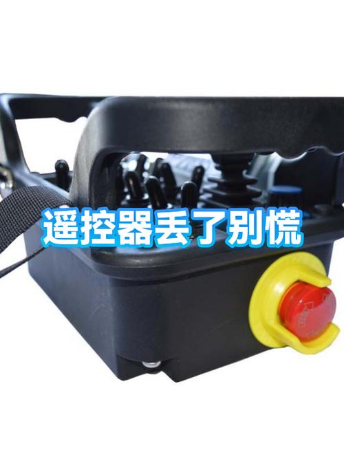 遥控器丢了如何找到截图3