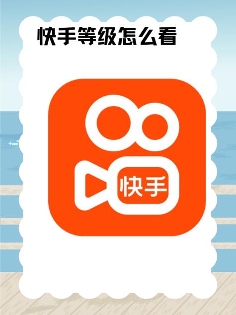 快手打赏等级怎么隐藏截图3