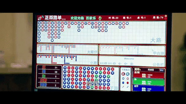 澳门庄闲补牌对照表图标