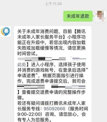 买票取消订单退全款吗