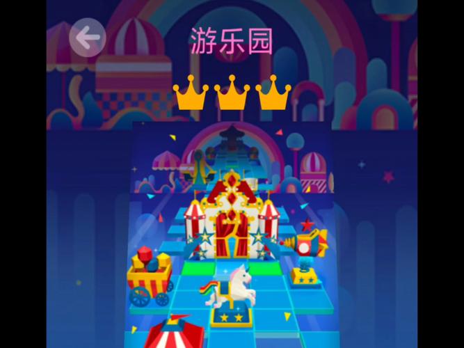 阳光灿烂的游乐场游戏 1.0 安卓版