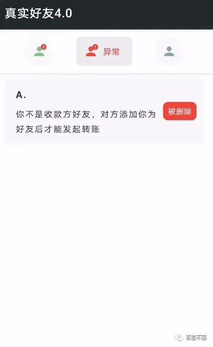 李跳跳真实好友app使用方法