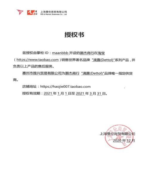 zuirt正版授权