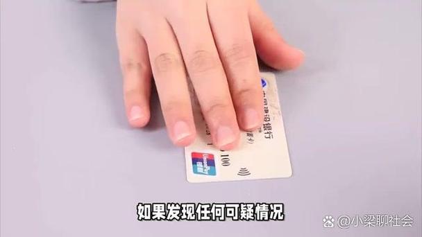 农信银行冻结怎么办截图2