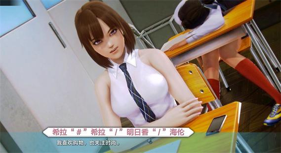 二次元老婆学园 二次元老婆学园