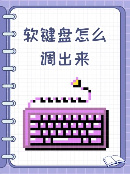软键盘快捷键被禁用怎么恢复截图1