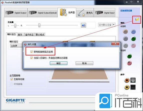 软键盘快捷键被禁用怎么恢复截图3