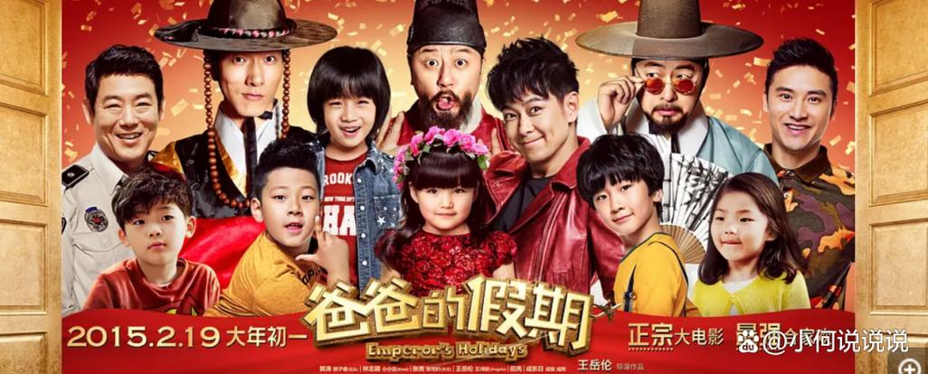 爸爸去哪儿第一季全集截图3