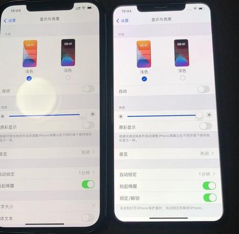 手机屏幕颜色变黄了是什么原因