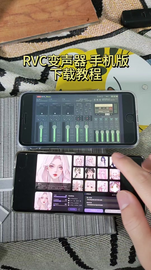 入梦ai变声器安装教程手机版