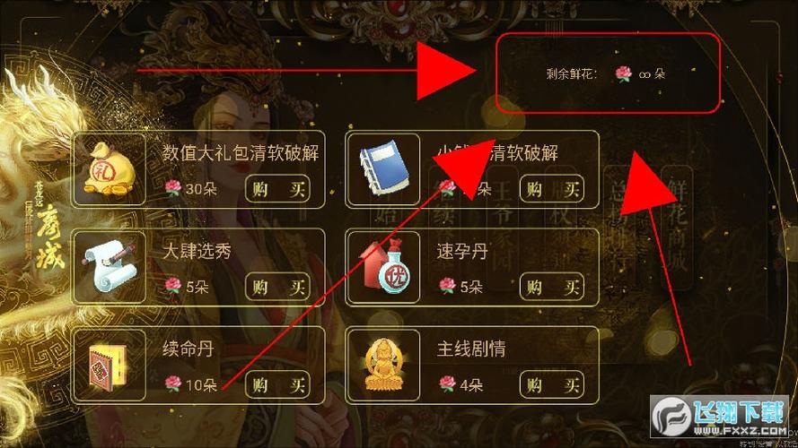 破解版清软破解