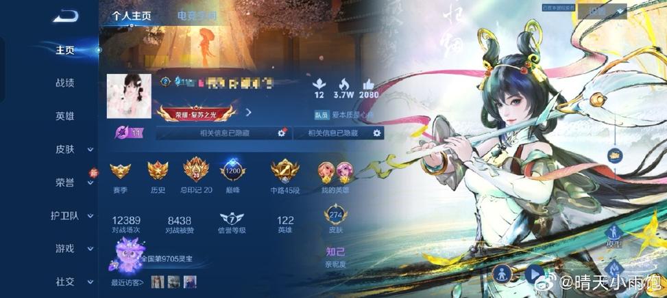 小米8王者荣耀掉帧解决