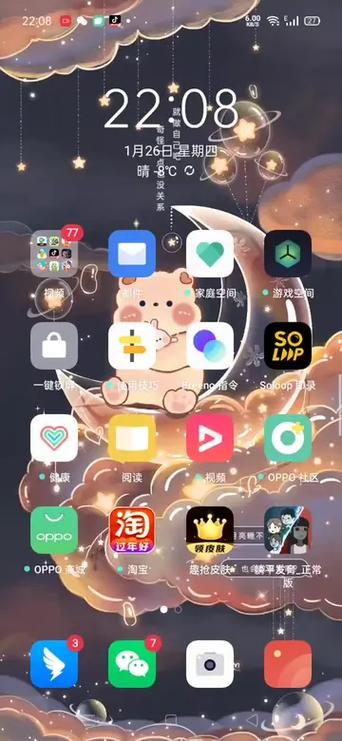 躲猫猫二新春版免广告